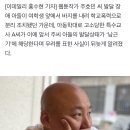 특수교사, 주호민 子 “사타구니·고추” 성 호기심 지도 나섰지만 이미지