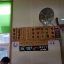 소담한국수 이미지