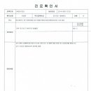 부경영상의학과의원 이미지