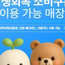 살롱드201