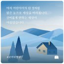 해빙데이 이미지