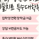 신라대학교 상담치료대학원 이미지