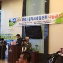 양명고등학교 이미지