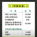 토끼랑 | 강원도 평창 토끼의 숲 13개월 아기랑 유모차 방문 후기