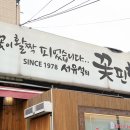 한우꽃핀한우 네이버블로그