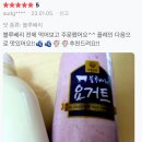 강훈농장 | [엠마시스 공구] 그릭요거트 / 요거트3종 / 할루미치즈(구워먹는치즈) 직접키운 젖소에서 얻은 1...