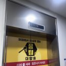 퀸노래연습장 | 영화 <마이클(Michael)> 관람 후기: 킹 오브 팝의 귀환! 롯데시네마 돌비 애트모스 후기 (쿠키유무)