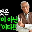 노년에 시작해도 수명 20년 늘려주는 생활습관! 노화에 시달리지 않고 젊고 건강하게 나이 드는 법은 '이것'입니다. 이미지