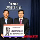 춘천시산림조합 이미지