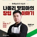양천 해누리타운 해누리홀 티스토리