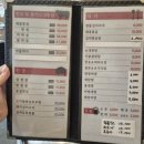 사계명가한돈한우