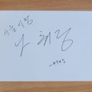 산택스테이 이미지