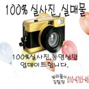 237-운정3-237 이미지