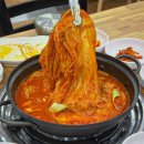 찌개랑탕이랑 이미지