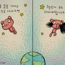 안녕하신지