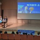 생명 인문학 토크 콘서트 | [후기] 인문학 토크콘서트 <운동선수였습니다> 윤여원 작가와의 만남