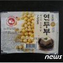 소이빈네이처