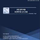 하모니의료재단 이미지