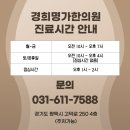 김동우한의원 이미지