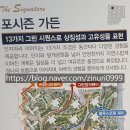 동은누리 건축사사무소 | 철산동아파트 ㅣ 철산주공13단지 설계공모작 [기호2번편]