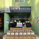 구월도매전통시장 이미지