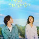 신리슈퍼
