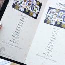 두정일구팔칠 네이버블로그