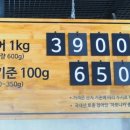 청해수산영어조합법인 이미지