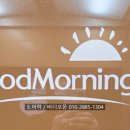 수원시 팔달구 화양로67번길 이미지