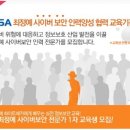 라온인력 이미지