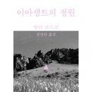 이아 이미지