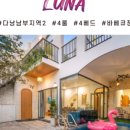 루나힐 2 이미지