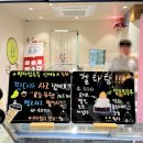 노원 판다탕후루 길거리음식 후식 추천