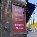 [대구/북구] 미친 가성비를 자랑하는 로컬 찜닭 맛집 &#39;운암지숯불바베큐세상&#39;ㅣ현지인맛집