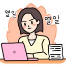 은혜세탁소 이미지