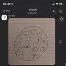 뚝딱뚝떡