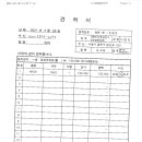 리마켓금천구로영등포