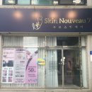 스킨누보세븐 이미지