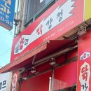 천세약국 이미지