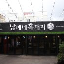 서귀중앙초등학교 | 소중했던 서귀포 올레시장 점심