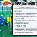 진정보통신 이미지