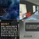 의림지 역사박물관 이미지