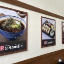 돈카츠마켙 하늘도시점