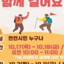 청수건강생활지원센터 이미지