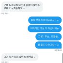 영원을 믿으십니까 ?