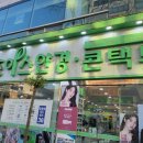 초이스안경신도시점 이미지