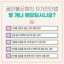 역골로 이미지