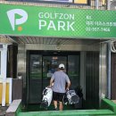 이즈 골프존 파크 이미지