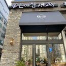 [좋은아침] 3일 연속 빵집 간 후기...빵추천👍, 배곧빵집,페스츄리맛집