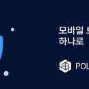 폴라리스 이미지